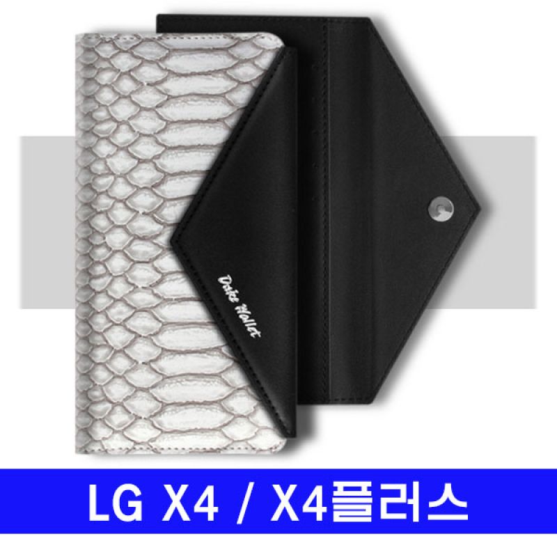 LG X4 X4플러스 프라핏 dk지갑 X410 X415 케이스 엘지X4플러스케이스 LGX4플러스케이스 X4플러스케이스 엘지X415케이스 LGX415케이스