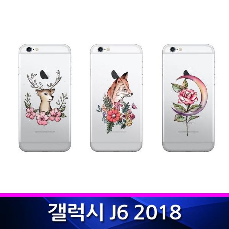 갤럭시J6 2018 TZ 꽃과 동물 투명젤리 폰케이스 J600 핸드폰케이스 휴대폰케이스 그래픽케이스 투명젤리케이스 갤럭시J600케이스