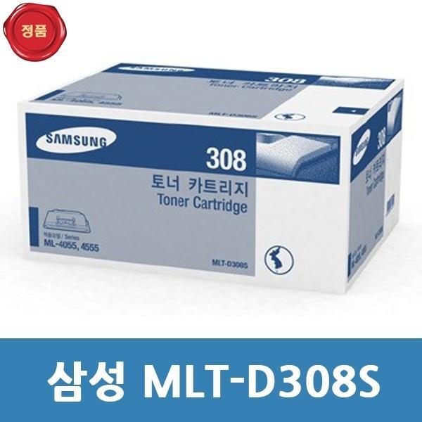 MLT-D308S 삼성 정품 토너 검정  ML 4555N용