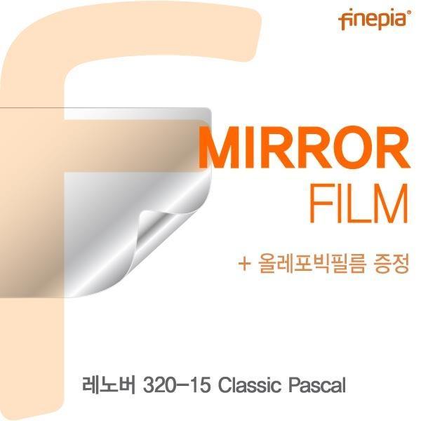 몽동닷컴 레노버 320-15 Classic Pascal용 Mirror미러 필름 액정보호필름 반사필름 거울필름 미러필름 필름