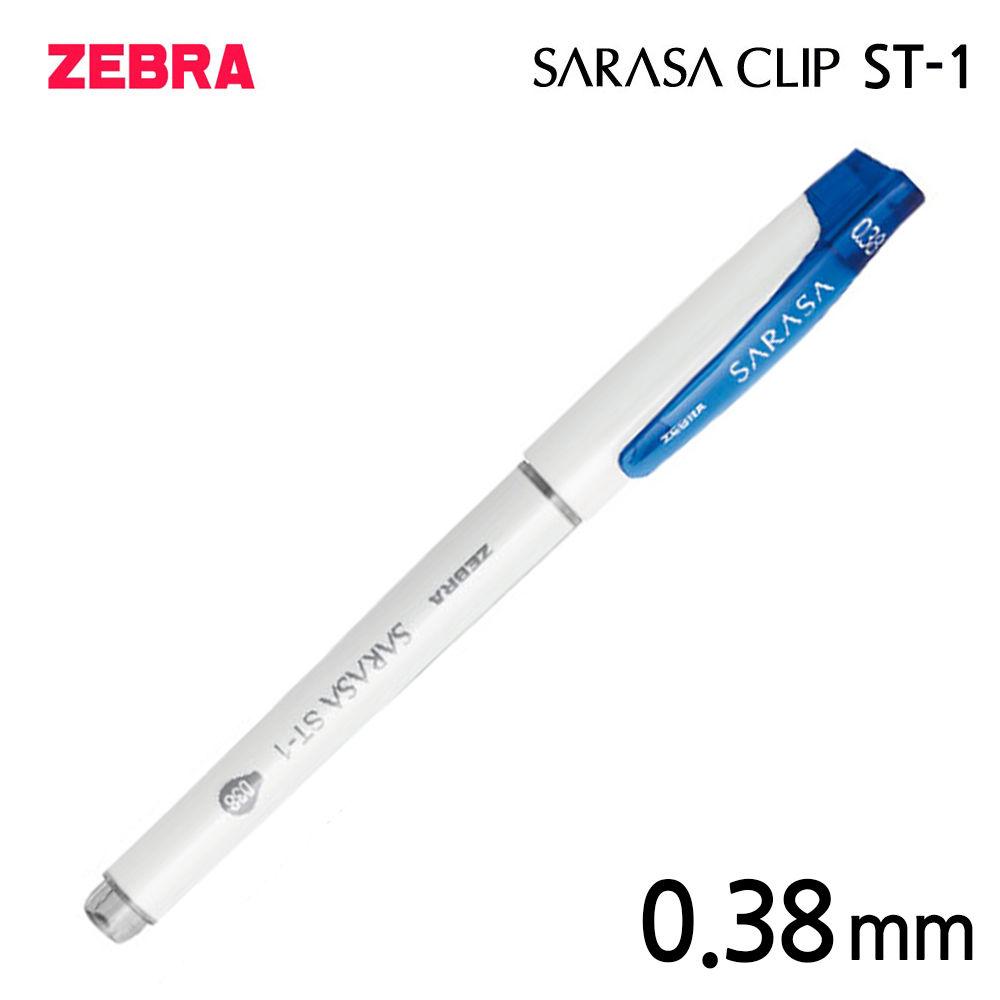 제브라 사라사 ST-1 중성펜 0.38mm 1다스 (12개입) (블루) 볼펜 승진선물 입학선물 졸업선물 취업선물