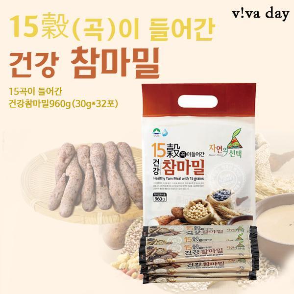 15곡이 들어간 건강참마밀 960g (32포) 생식 선식 미숫가루 식품 간편식품 마죽 마가루