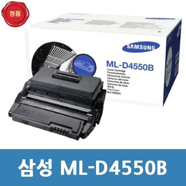 ML-D4550B 삼성 정품 토너 검정 대용량 ML 4551NDG용