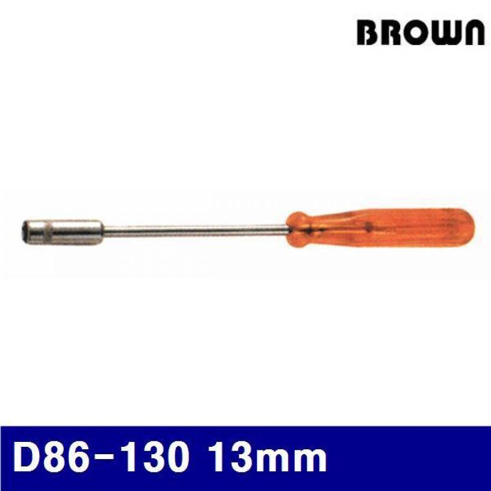 브라운 374-0511 복스드라이버 D86-130 13mm 125 (1EA)