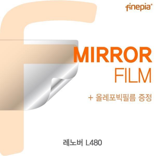 몽동닷컴 레노버 L480용 Mirror미러 필름 액정보호필름 반사필름 거울필름 미러필름 필름