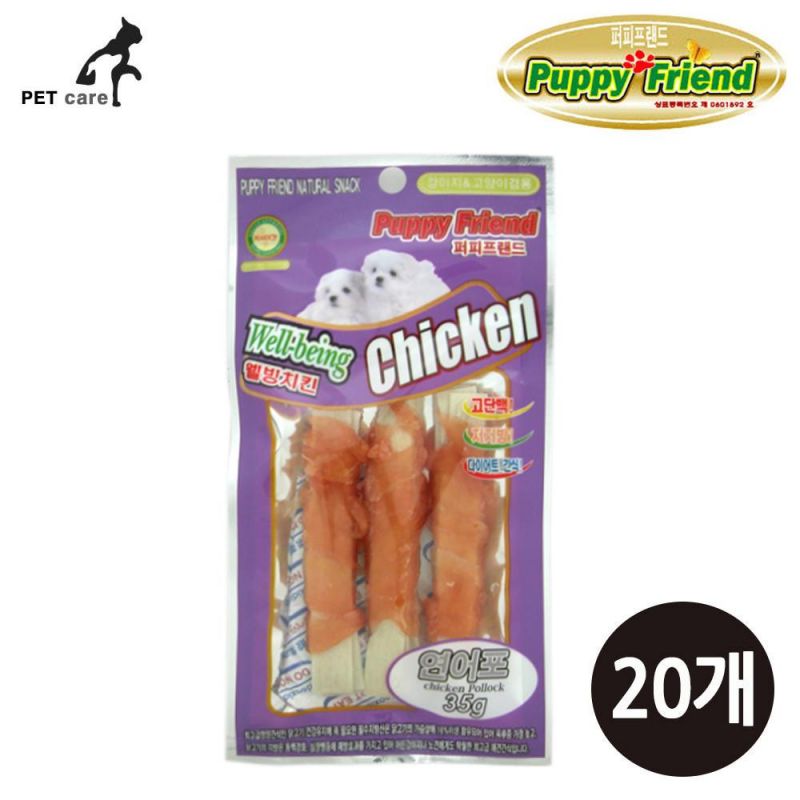 퍼피프랜드 치킨 연어포 (35g x 20개) 강아지 애완용품 애완간식 애견용품 애완
