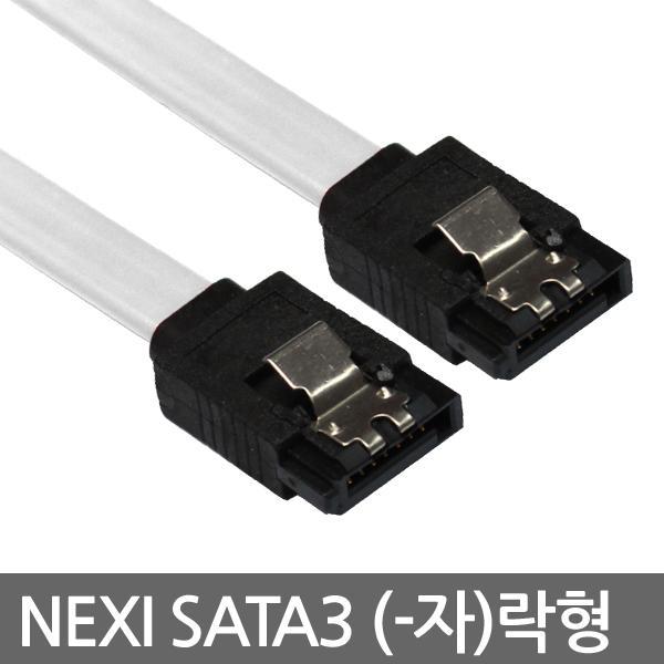 SATA3 Lock 케이블 FLAT 0.3M SATA(-자락형)