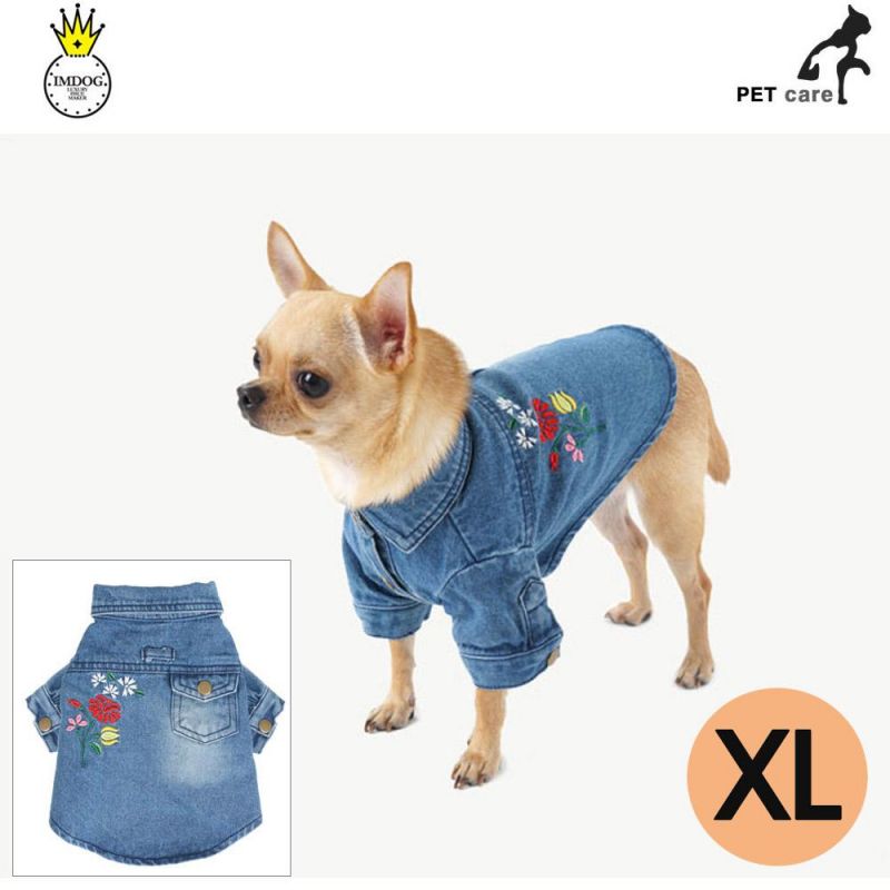 아이엠독 워싱 데님셔츠 (연블루) (XL) 강아지 티셔츠 T셔츠 애견용품 애완용품