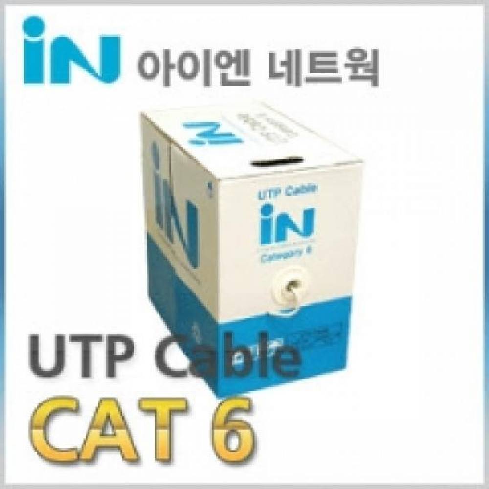 CAT.6 UTP 랜케이블 300M (회색) 랜케이블 LAN CAT.6 박스케이블 UTP