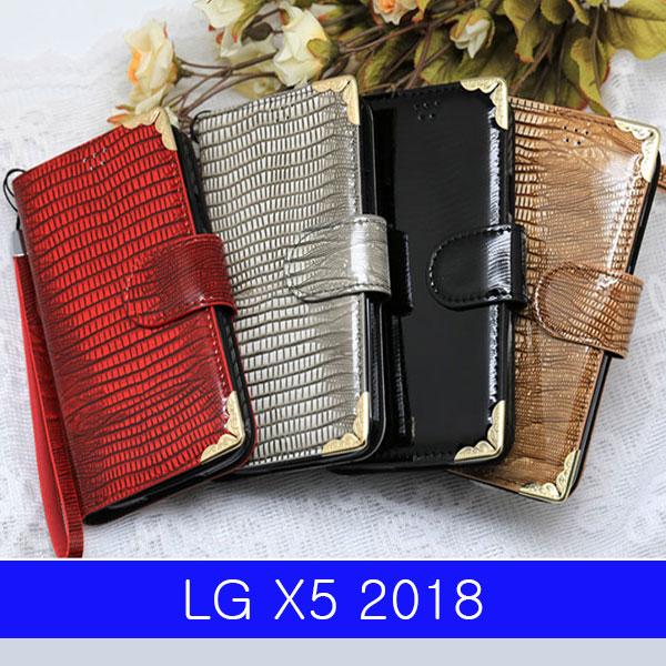 LG X5 2018 애나멜 ANA 다이어리 LM_X510 케이스 엘지X52018케이스 LGX52018케이스 X52018케이스 엘지X510케이스 LGX510케이스