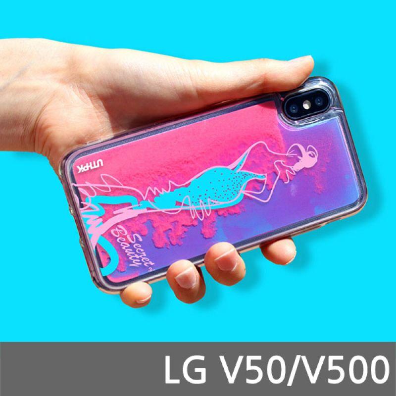 LG V50 NEON SCBT 글리터케이스 V500 핸드폰케이스 스마트폰케이스 휴대폰케이스 글리터케이스 캐릭터케이스