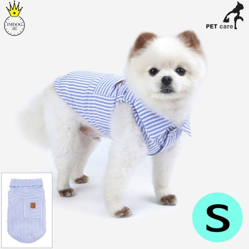 아이엠독 리플 스트라이프 셔츠 (블루) (S) 강아지 티셔츠 T셔츠 애견용품 애완용품