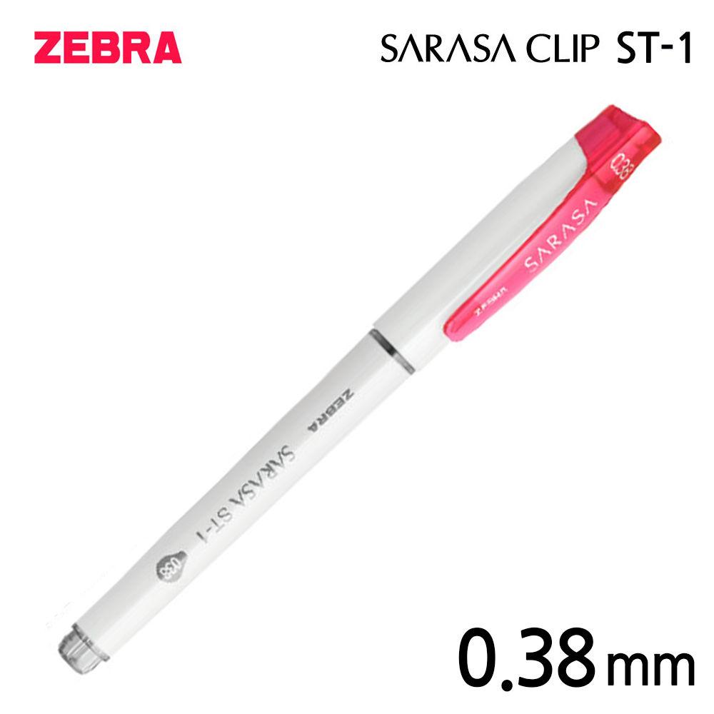 제브라 사라사 ST-1 중성펜 0.38mm 1다스 (12개입) (핑크) 볼펜 승진선물 입학선물 졸업선물 취업선물