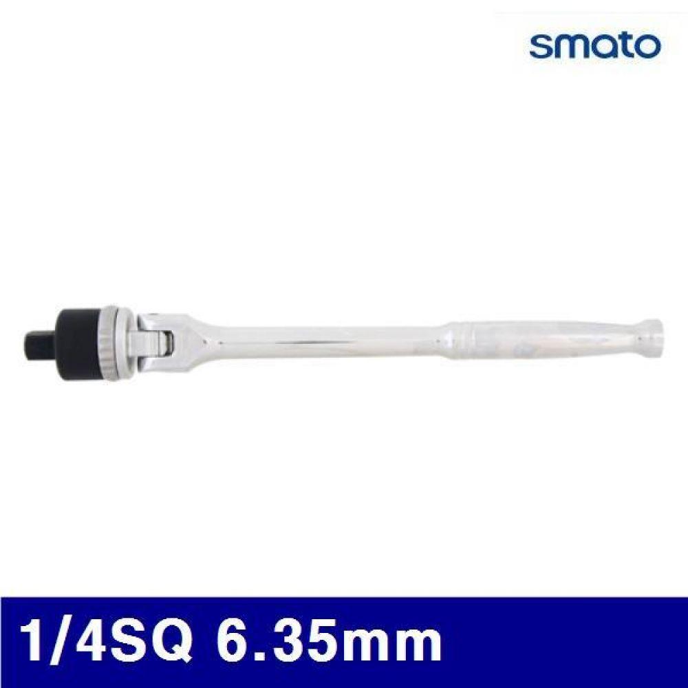 스마토 1020241 라쳇소켓핸들 1/4SQ 6.35mm 145mm (1EA)