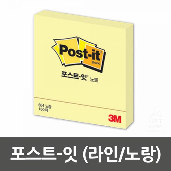 포스트-잇 660-50 Y (노랑/3M) 생활용품 잡화 주방용품 생필품 주방잡화