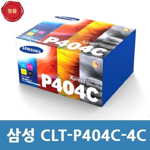 CLT-P404C 삼성 정품 토너 4색세트  SL-C430FW용
