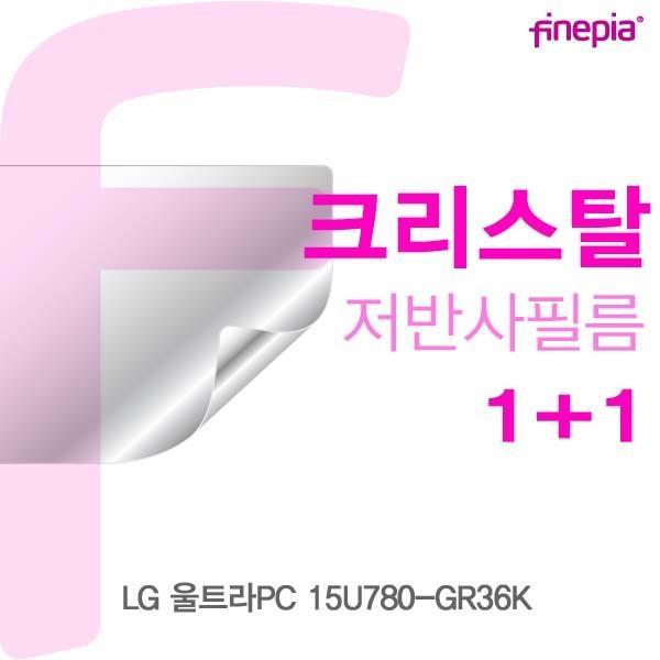 LG 울트라PC 15U780-GR36K용 Crystal액정보호필름 액정보호필름 크리스탈 저반사 지문방지필름 파인피아 액정필름 눈부심방지