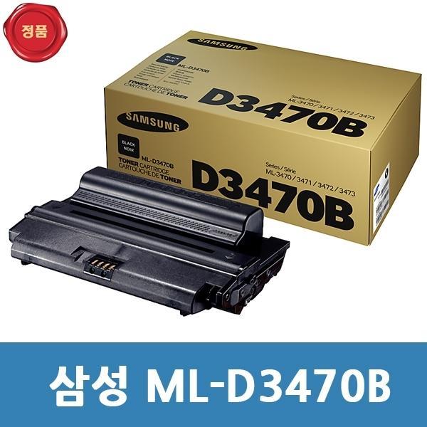 ML-D3470B 삼성 정품 토너 검정 대용량 ML 3472NDKG용