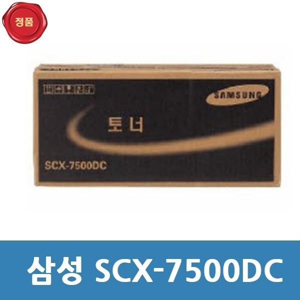 SCX-7500DC 삼성 정품 토너 검정  SCX 7645G용 벌크 SCX7535 SCX7535G SCX7545 SCX7545G SCX7600PG SCX7610PG SCX7635 SCX7635G SCX7635P SCX7645