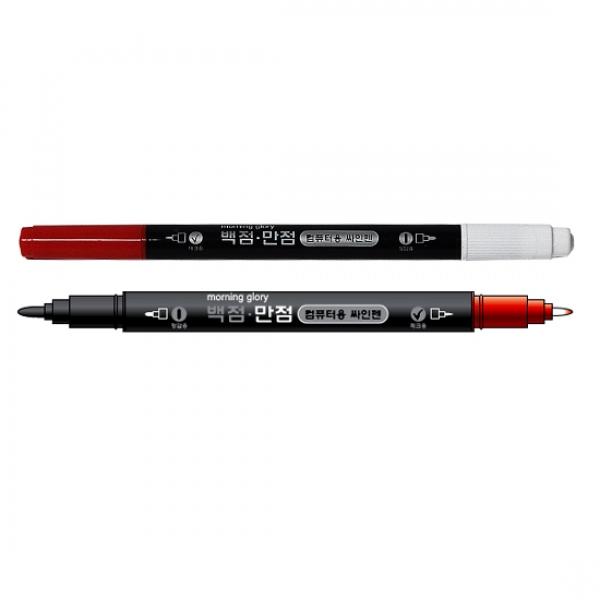 600 모닝글로리 백점만점 컴퓨터용 싸인펜 양면 컴퓨터용싸인펜 시험용펜 백점만점싸인펜 시험용싸인펜 양면싸인펜