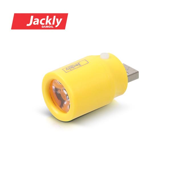 JA-LED151-yellow USB LED랜턴 휴대용 손전등 스위치 캠핑 보조배터리에사용가능 DAMOIL JACKLY 랜턴 LED랜턴 USB랜턴 JA-LED151-yellow USB LED랜턴 휴대용 손전등