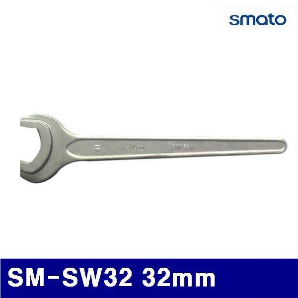 스마토 1011289 단구스패너 SM-SW32 32mm 275mm (1EA)