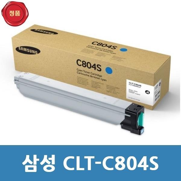 CLT-C804S 삼성 정품 토너 파랑  SL-X3280NR용