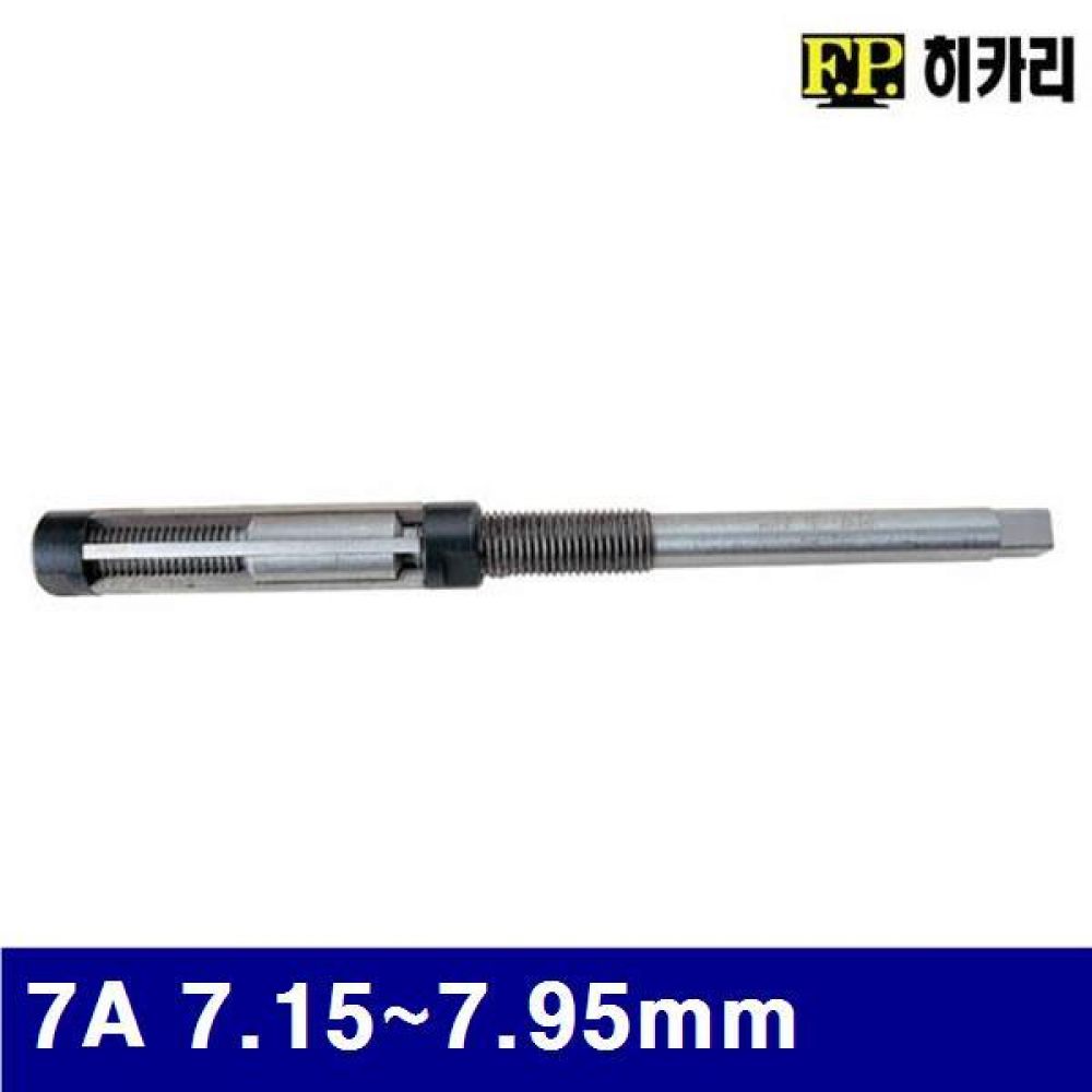 히카리 3400256 조정리머 7A 7.15-7.95mm  (5EA)