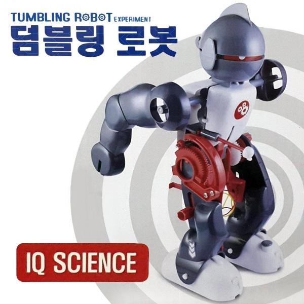 기어작동 덤블링 로보트 조립 장난감 IQ EQ 교육장난감 DIY 로보트