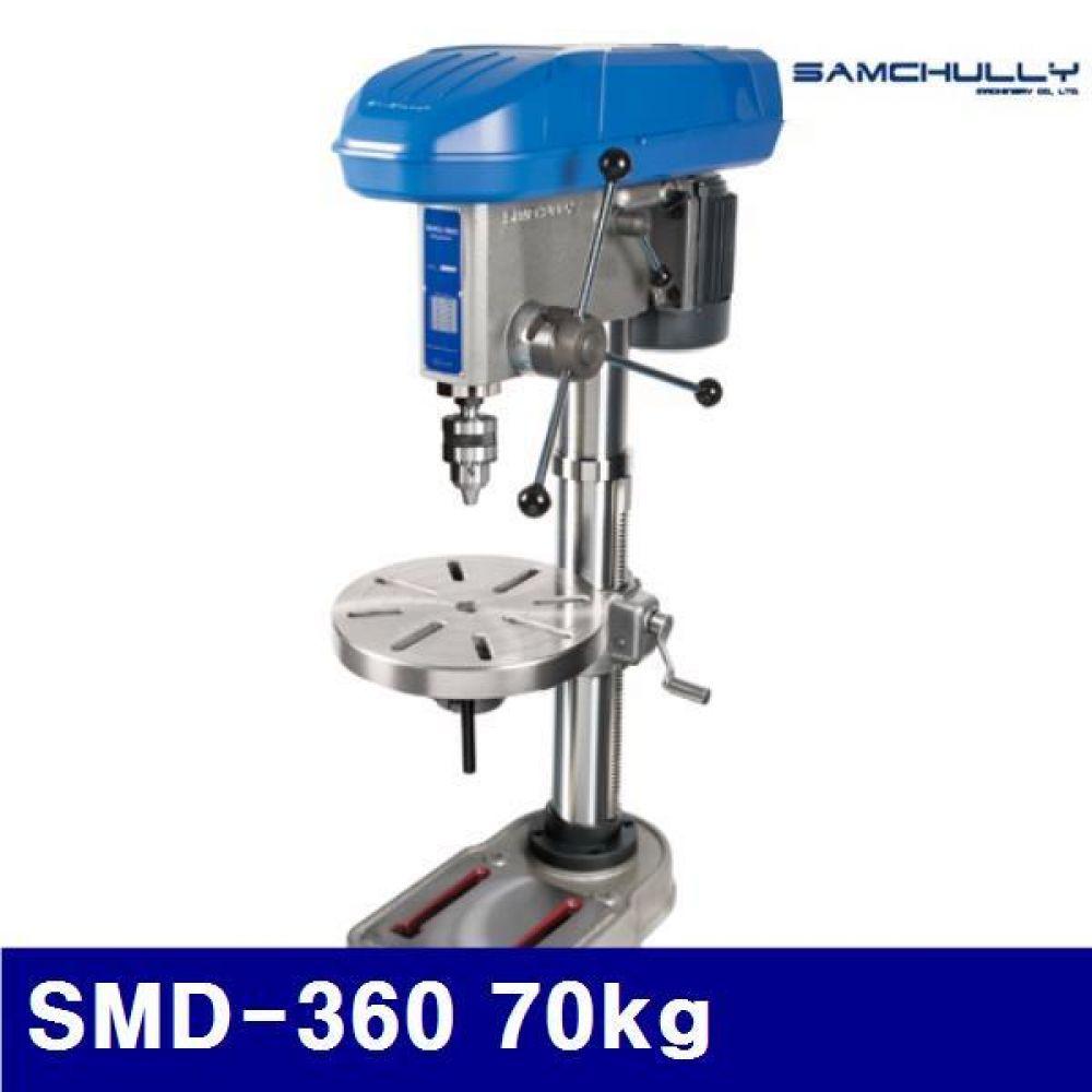 (화물착불)삼천리기계 5351325 드릴링머신 SMD-360 70kg  (1EA)
