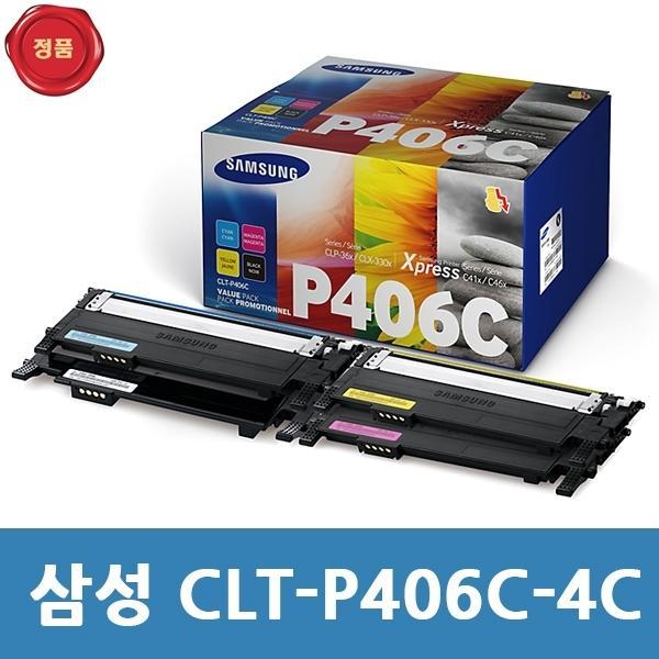 CLT-P406C-4C 삼성 정품 토너 4색세트  CLX 3300용