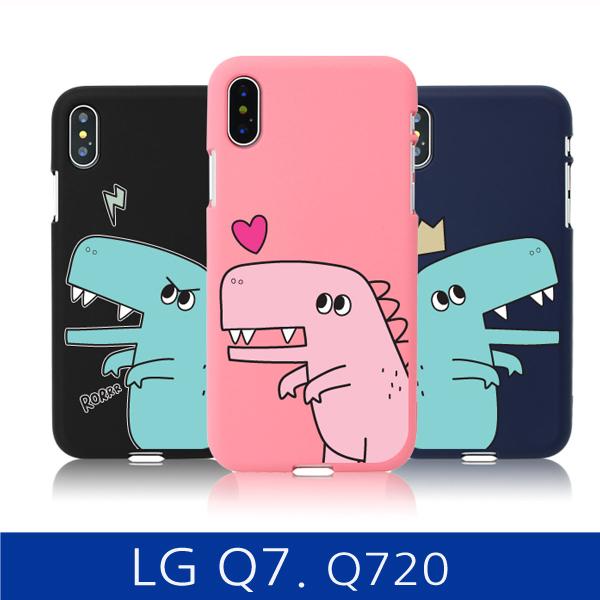 LG Q7. 공룡 커플 컬러 젤리 폰케이스 Q720 핸드폰케이스 스마트폰케이스 그래픽케이스 컬러젤리케이스 Q7케이스
