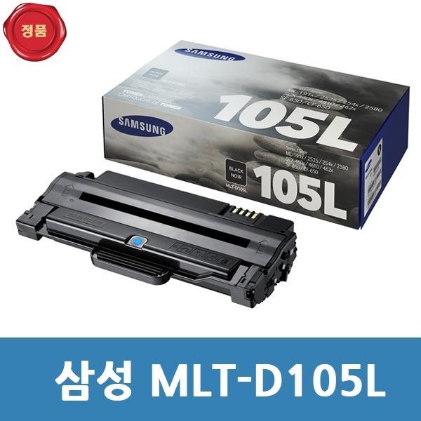 MLT-D105L 삼성 정품 토너 검정 대용량 ML 1916K/DCS용
