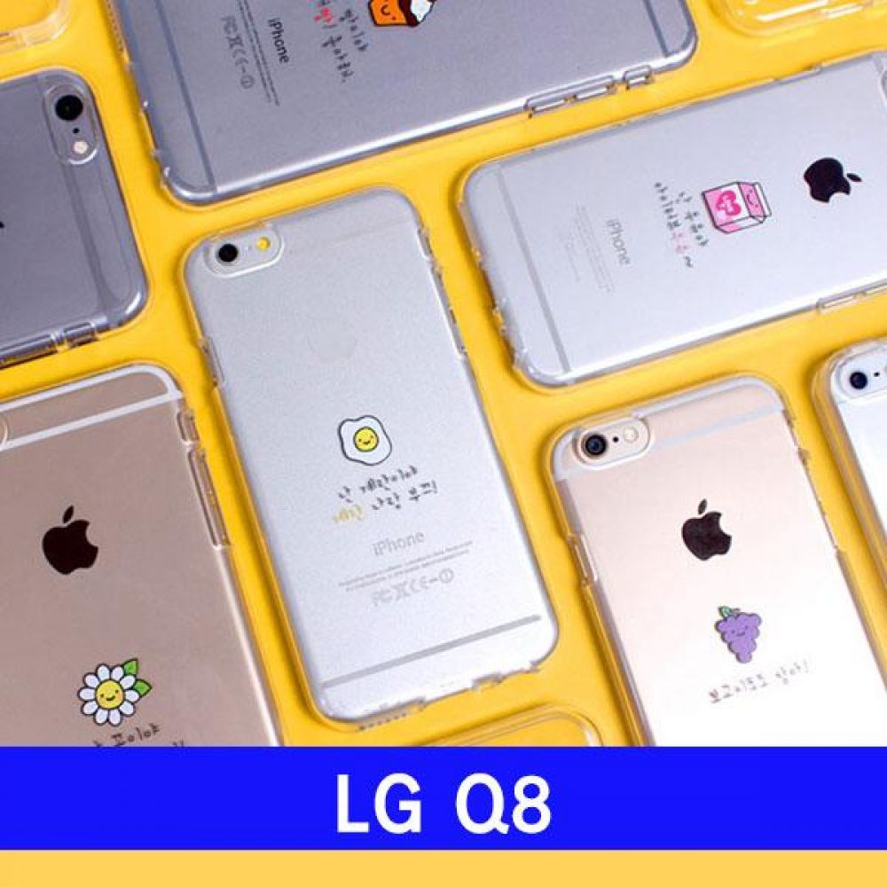 LG Q8 두근 hi투명젤 X800 케이스 엘지Q8케이스 LGQ8케이스 Q8케이스 엘지X800케이스 LGX800케이스 X800케이스 투명케이스 소프트케이스 실리콘케이스 핸드폰케이스 휴대폰케이스