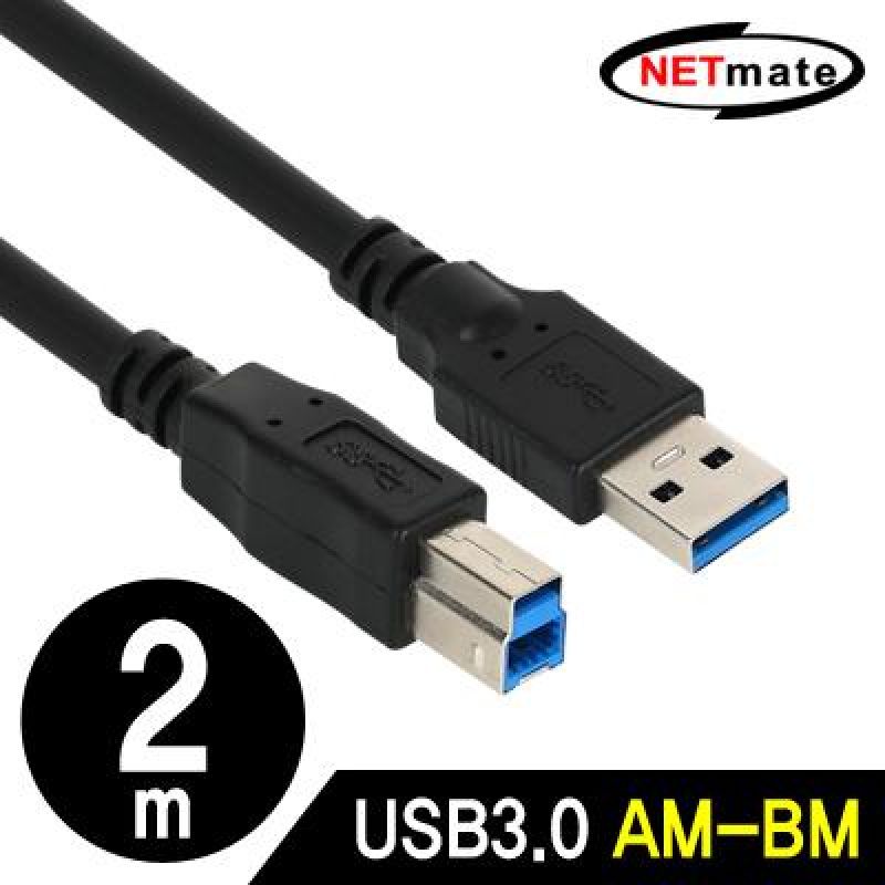 NMC_UB320BKN 케이블 2m USB케이블 AM_BM케이블 데이터전송케이블 컴퓨터용품 pc용품