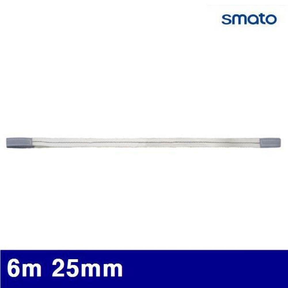 스마토 1035386 슬링벨트 6m 25mm 0.8t (1ea)