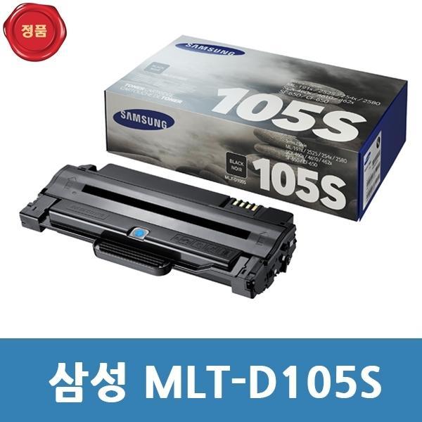 MLT-D105S 삼성 정품 토너 검정  ML 1916K/DCS용