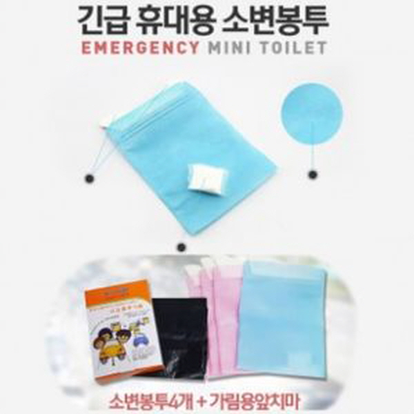 긴급 휴대용 소변봉투 휴대용 소변기 4개 한세트