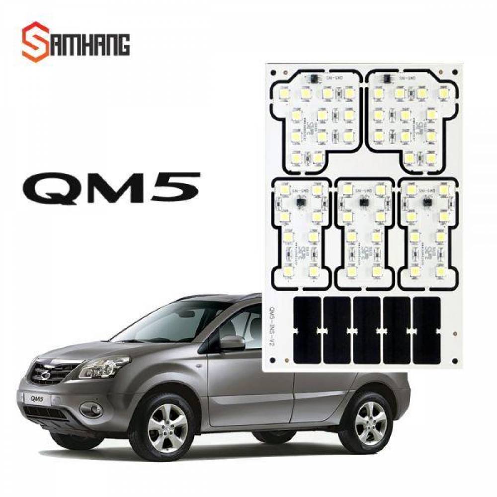 QM5 LED전용실내등