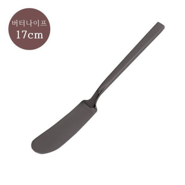 오라나 비스트로 버터 knife 17cm(블랙) 주방 주방소품 레스토랑용품 커트러리 양식기