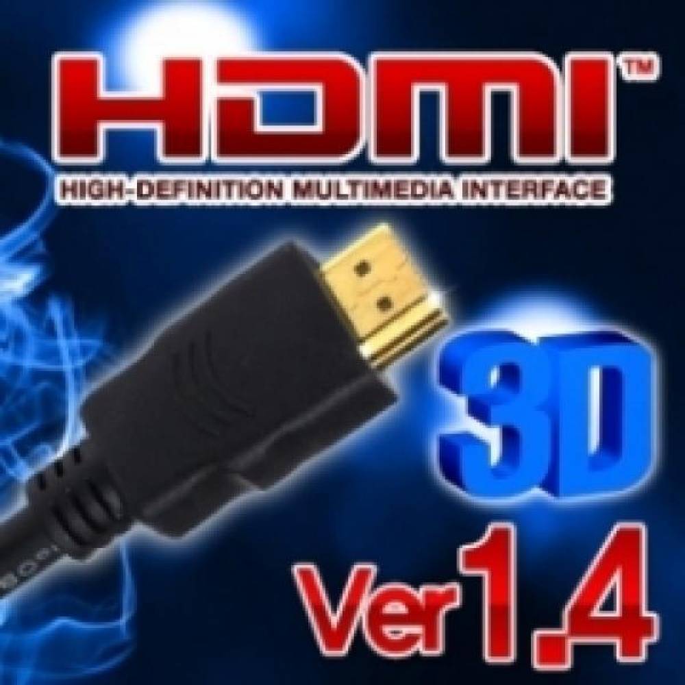 HDMI 실속형 케이블 (FullHD 3D) 5M hdmi hdmi케이블 영상케이블 랜카페 fullHD