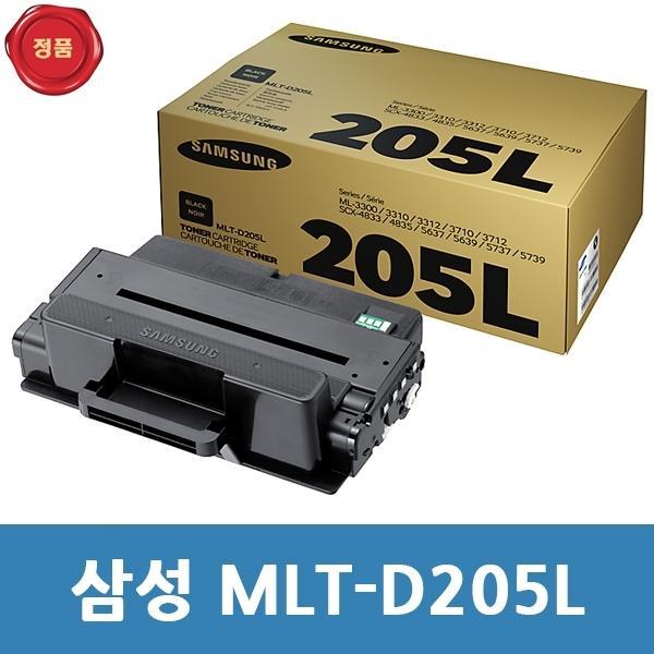 MLT-D205L 삼성 정품 토너 검정 대용량 ML 3710ND용