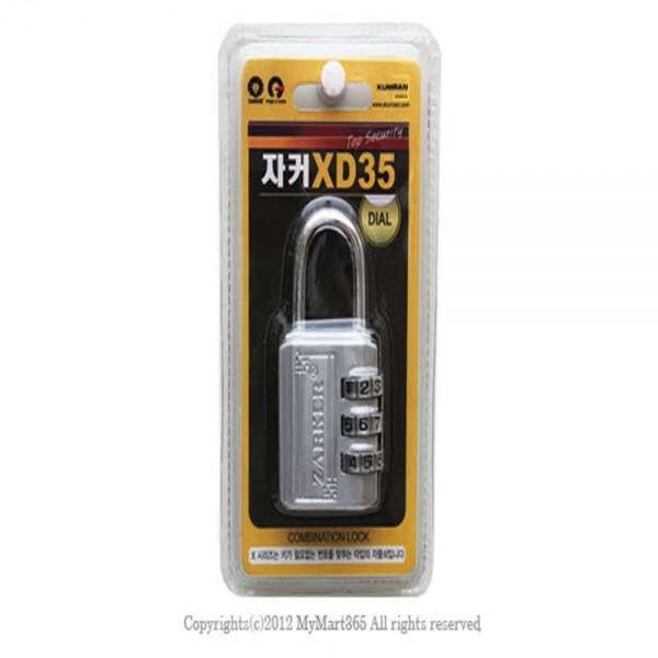 (금산) 자커 번호자물쇠 (XD35) 1274 브리스터 생활용품 잡화 주방용품 생필품 주방잡화