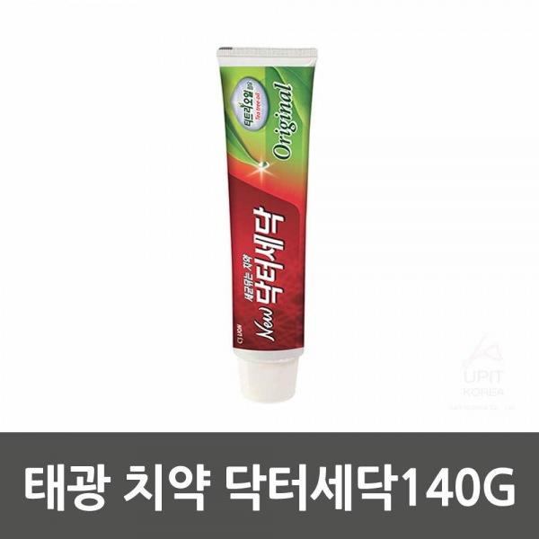 태광 치약 닥터세닥140G 생활용품 잡화 주방용품 생필품 주방잡화