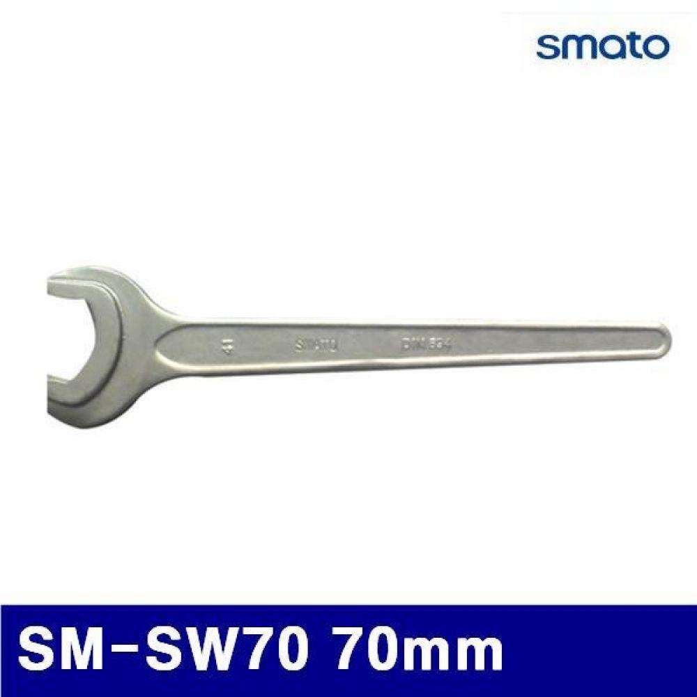 스마토 1011377 단구스패너 SM-SW70 70mm 570mm (1EA)