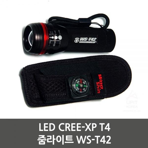 LED CREE-XP T4 줌라이트 WS-T42 생활용품 잡화 주방용품 생필품 주방잡화