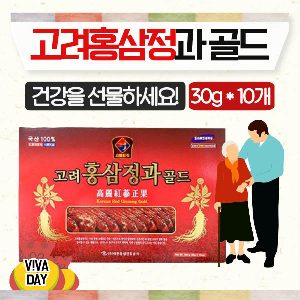 명절선물세트 고려홍삼정과골드 30gX10개