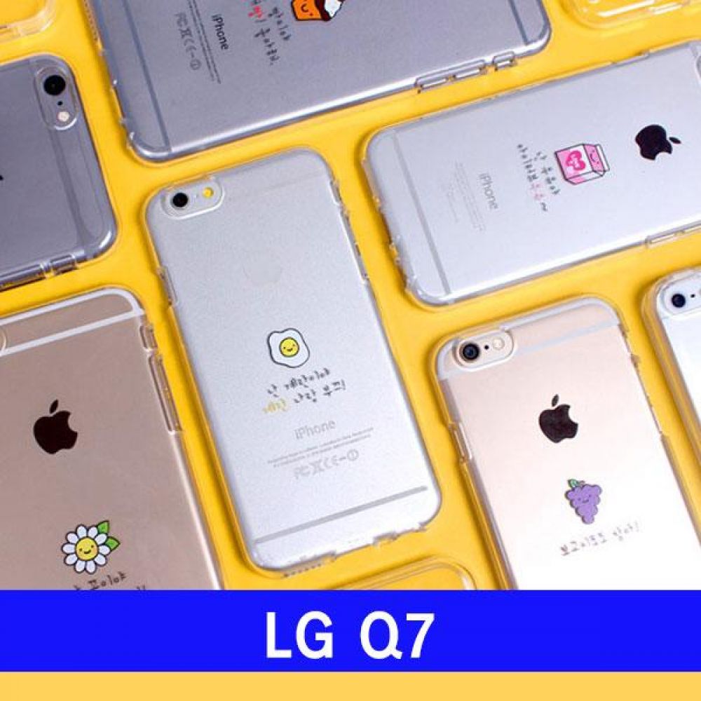 LG Q7 두근 hi투명젤 Q720 Q725 케이스 엘지Q7케이스 LGQ7케이스 Q7케이스 엘지Q720케이스 LGQ720케이스 Q720케이스 Q725케이스 LGQ725케이스 투명케이스 소프트케이스 실리콘케이스 핸드폰케이스 휴대폰케이스