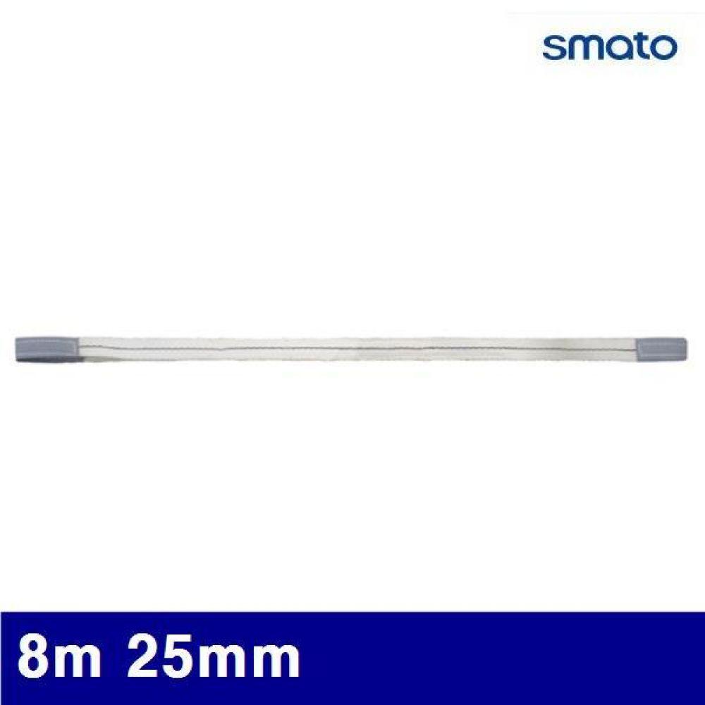 스마토 1035395 슬링벨트 8m 25mm 0.8t (1ea)