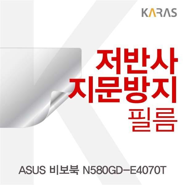 ASUS 비보북 N580GD-E4070T용 저반사필름 필름 저반사필름 지문방지 보호필름 액정필름